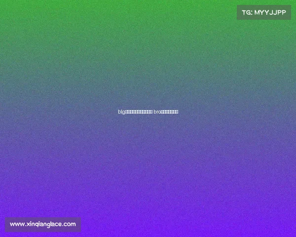 blg电子竞技俱乐部在上海吗 bro电子竞技俱乐部 blg电子竞技俱乐部在上海吗 bro电子竞技俱乐部