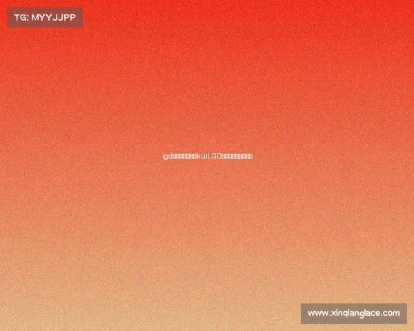 lgd电子竞技俱乐部kuiLGD电子竞技俱乐部位置 lgd电子竞技俱乐部kuiLGD电子竞技俱乐部位置