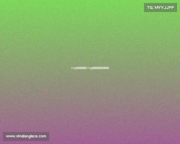 rng俱乐部电子竞技 rng电子竞技俱乐部是哪里的