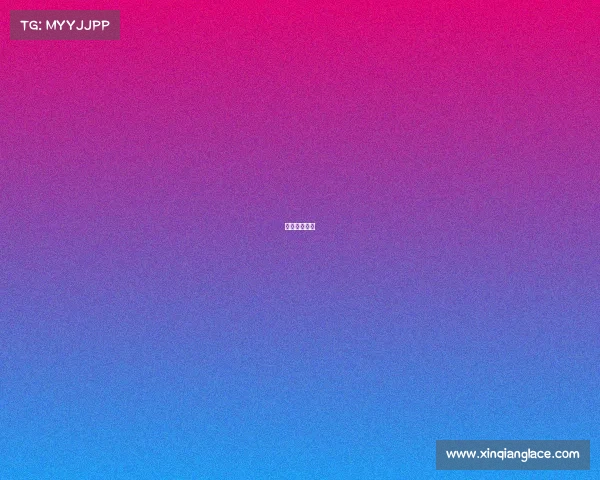 冰球电子摆脱 冰球电子摆脱